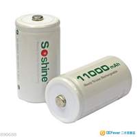soshine 鎳氫環(huán)保中型 c 電池 低自放電 5500mah 高容量 兩粒裝